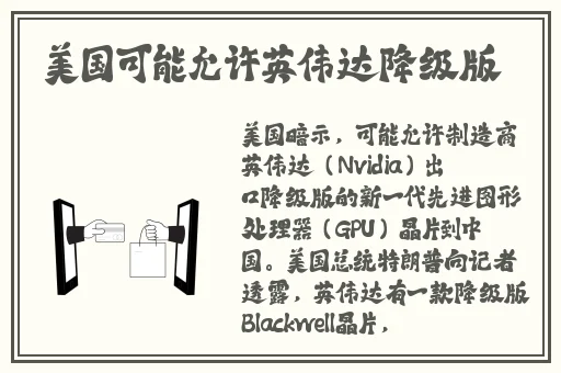 九一吃瓜