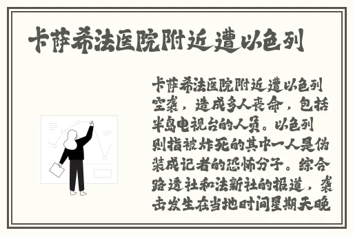 班长没带罩子让他玩儿了一天
