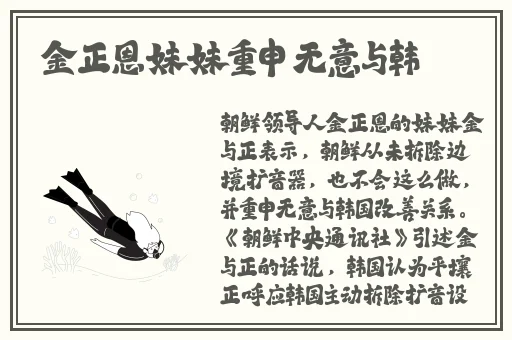 国产日韩精品欧美一区喷